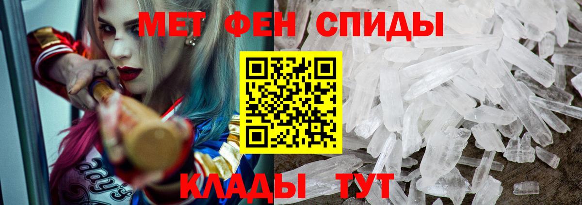 Amphetamine Розовый Ноябрьск
