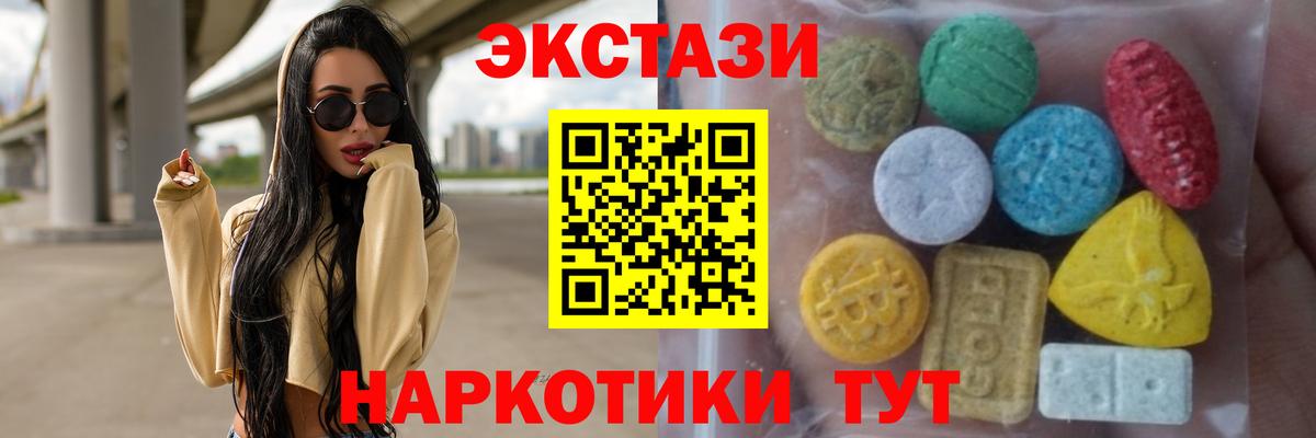 как найти наркотики  Экстази бентли  Вход с VPN  Ecstasy ешки  Ноябрьск 