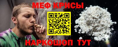 а пвп мука Татарск
