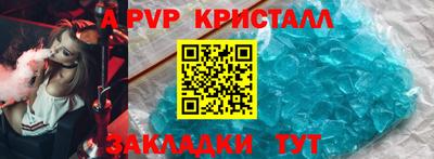 соль курить ск Тверь