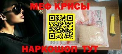 кристаллы Туймазы