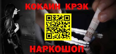 соль курить ск Тверь