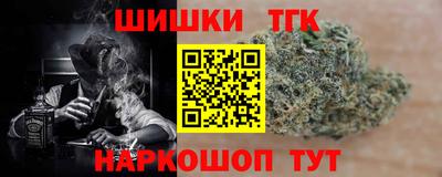 соль курить ск Тверь