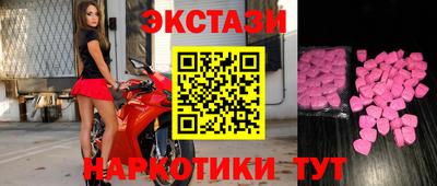 соль курить ск Тверь