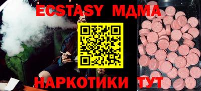 соль курить ск Тверь