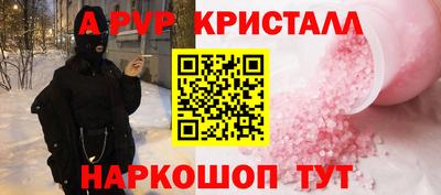 соль курить ск Тверь