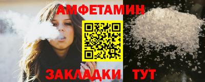 а пвп мука Татарск