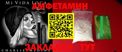 соль курить ск Тверь