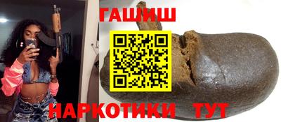 соль курить ск Тверь