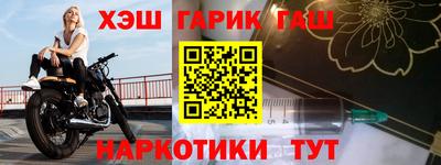 соль курить ск Тверь