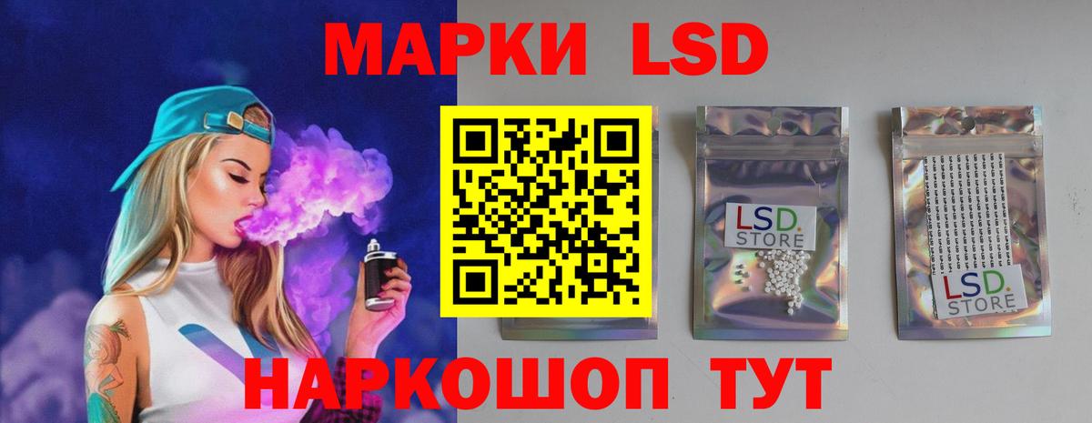 Лсд 25 экстази кислота  Лсд 25 экстази ecstasy  Вход с VPN  LSD-25 экстази  Ноябрьск 